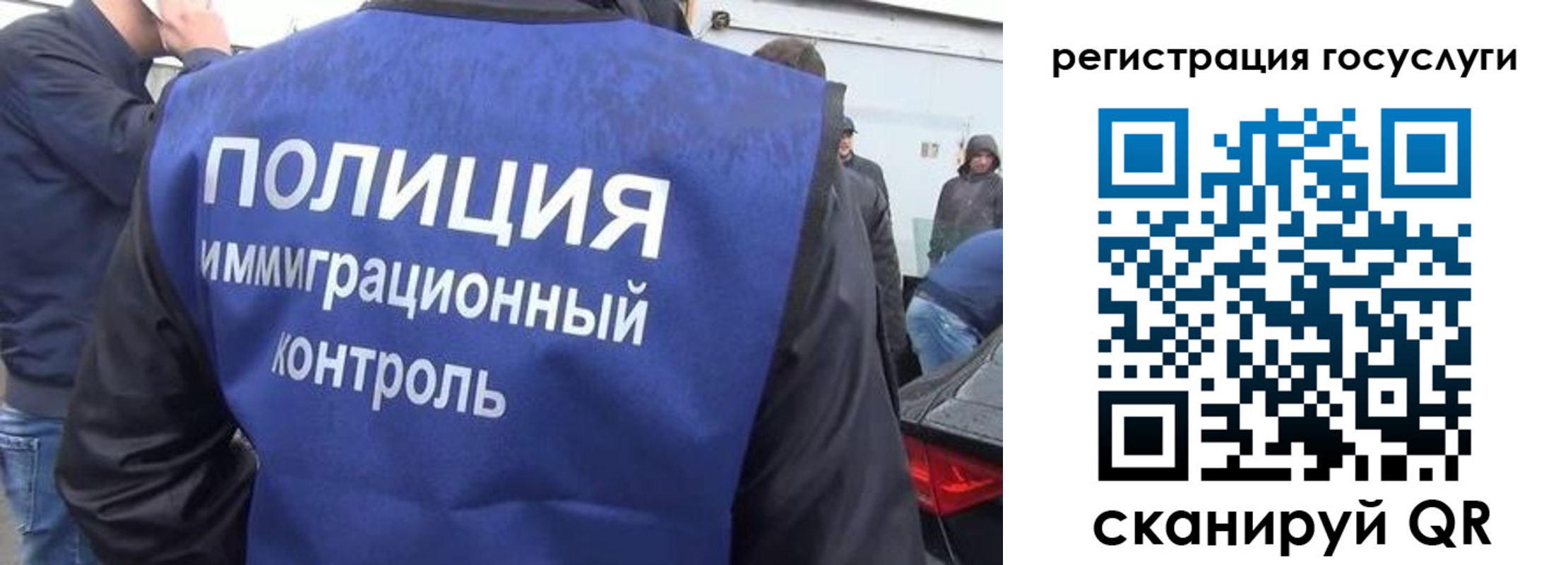 прописка гарантия в Владивостоке