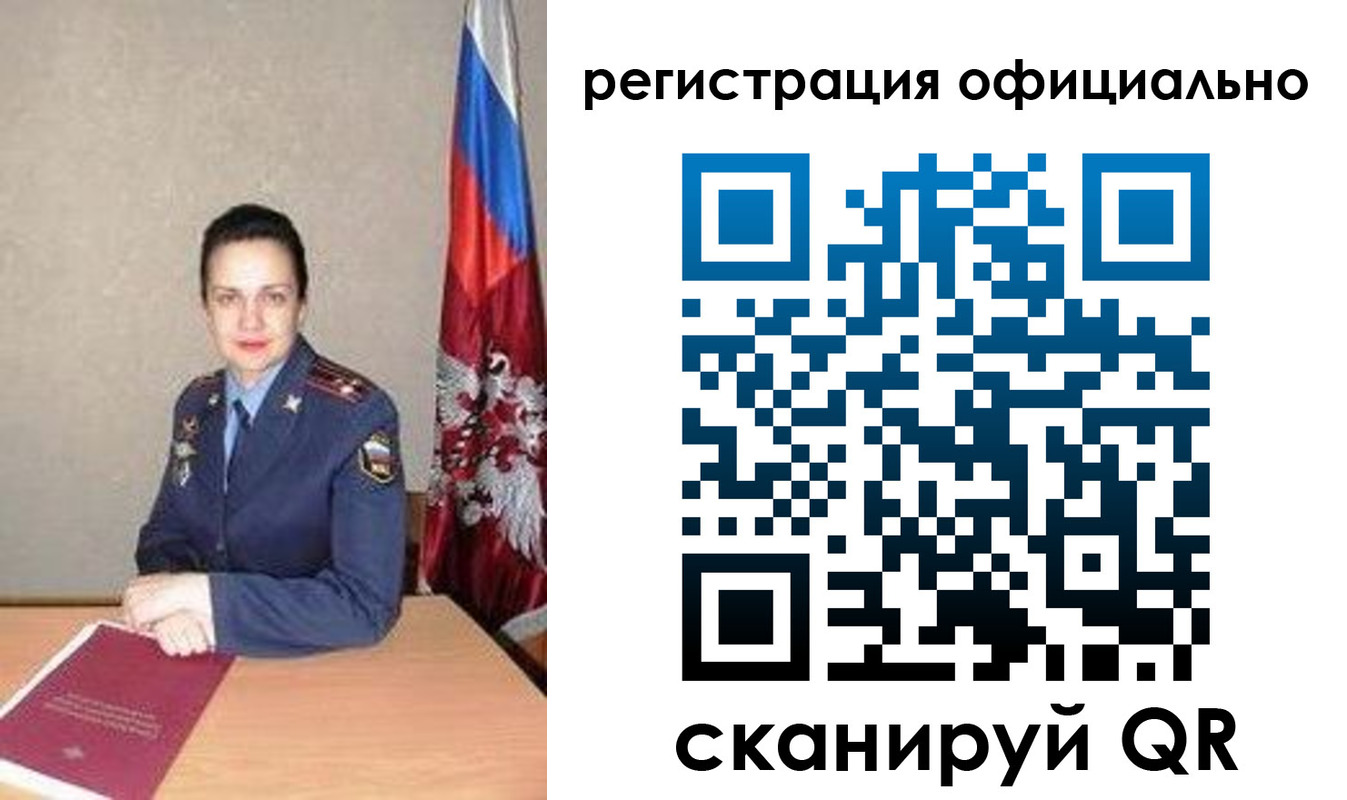форма 3 в Владивостоке