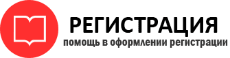 прописка в Владивостоке id600086